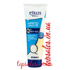 Крем для рук Елкос з Q10-  EDEKA elkos Handcreme Q 10 Anti-Age
